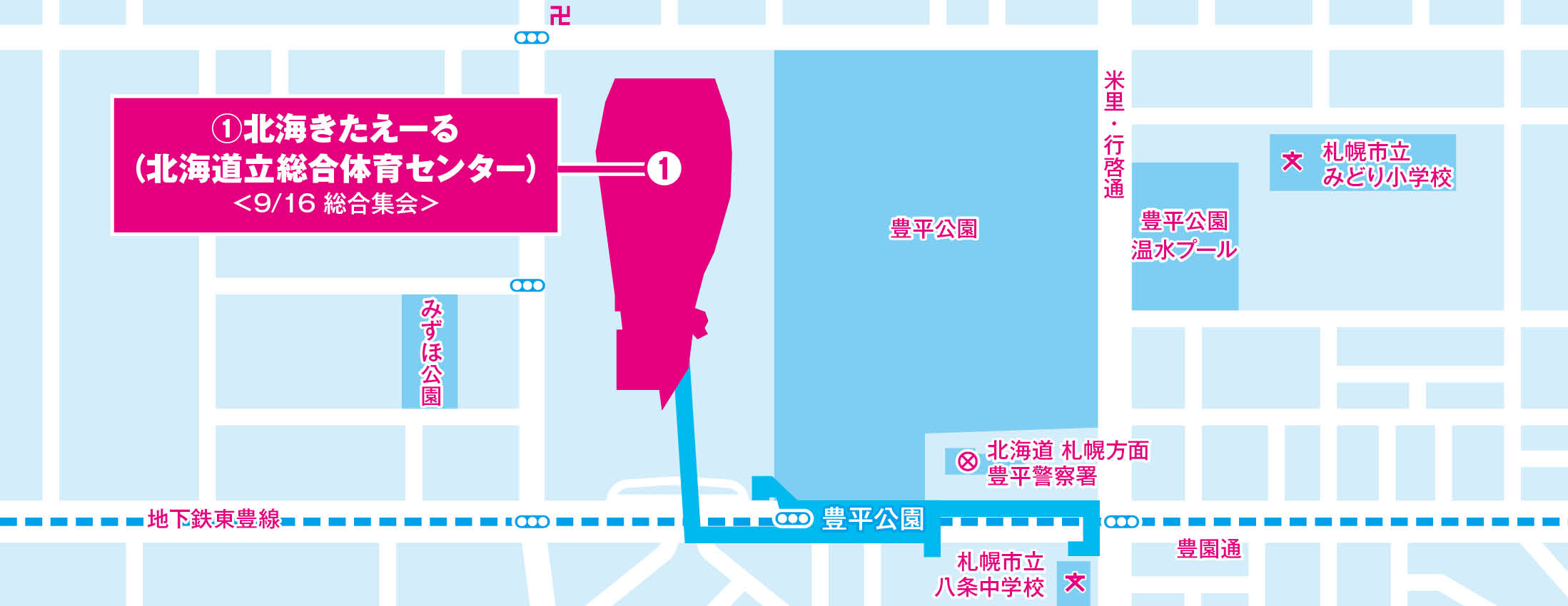 北海きたえーるの地図