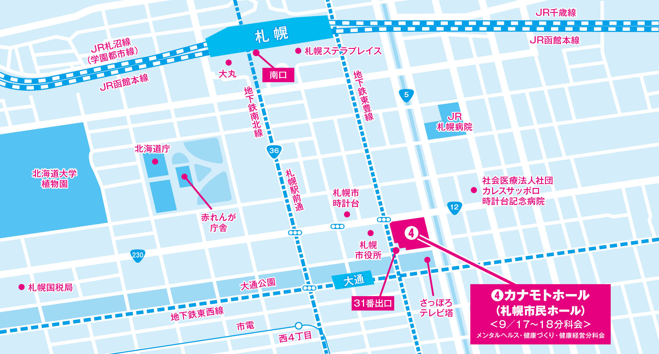 カナモトホールの地図